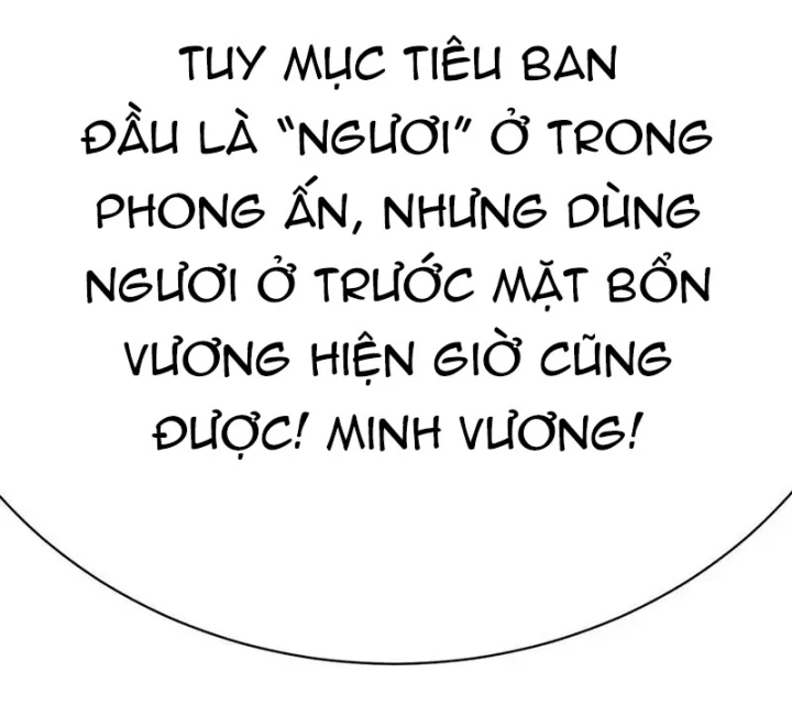 Ta Nhặt Được Thuộc Tính Tại Tu Chân Giới Chapter 306 - Trang 2