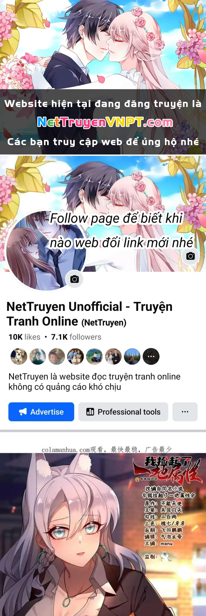 Ta Nhặt Được Thuộc Tính Tại Tu Chân Giới Chapter 309 - Trang 2