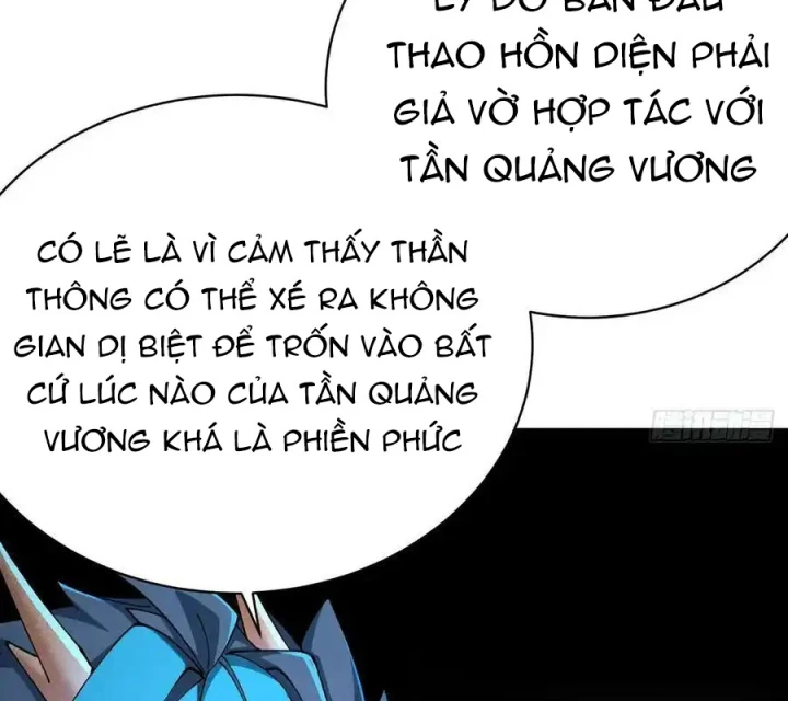 Ta Nhặt Được Thuộc Tính Tại Tu Chân Giới Chapter 309 - Trang 2