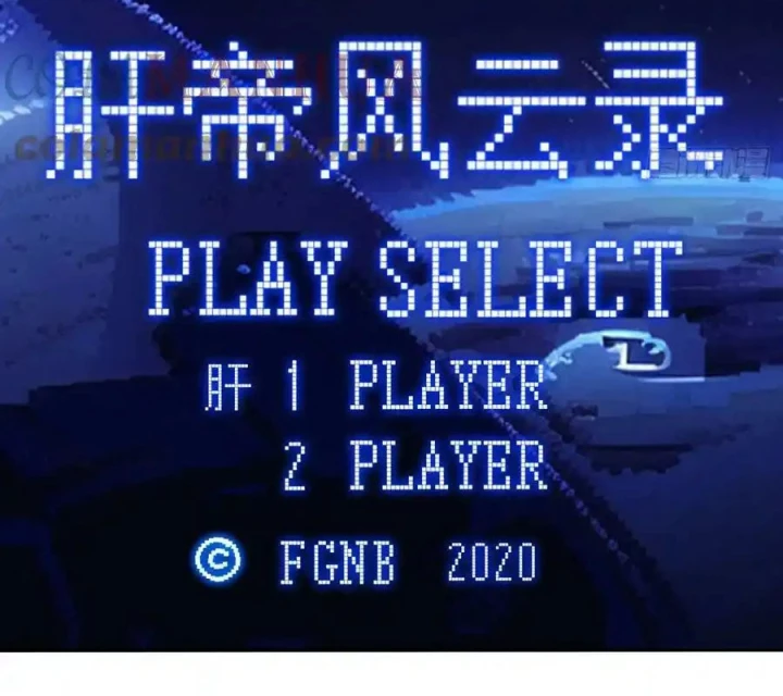 Ta Nhặt Được Thuộc Tính Tại Tu Chân Giới Chapter 310 - Trang 2