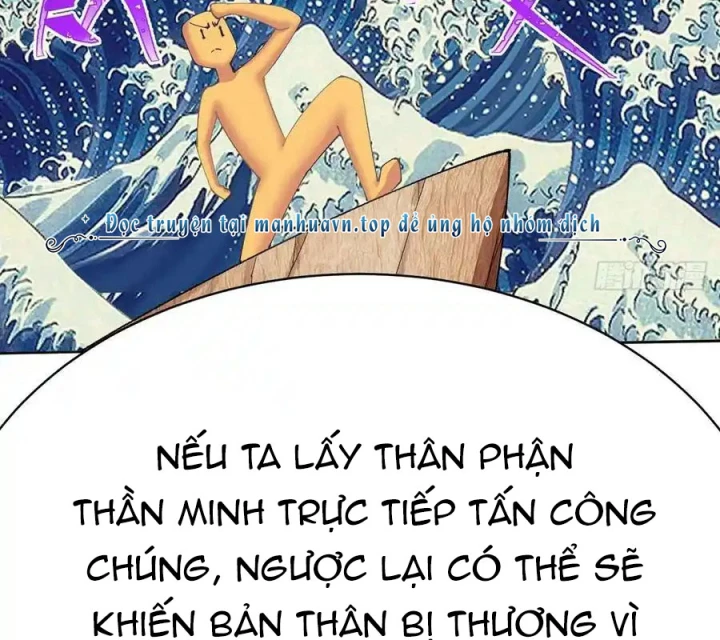 Ta Nhặt Được Thuộc Tính Tại Tu Chân Giới Chapter 311 - Trang 2