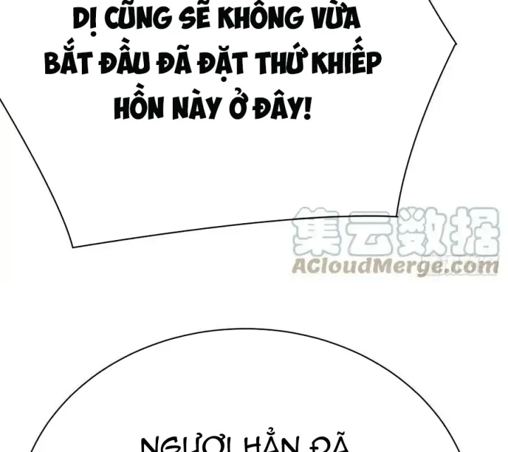 Ta Nhặt Được Thuộc Tính Tại Tu Chân Giới Chapter 311 - Trang 2