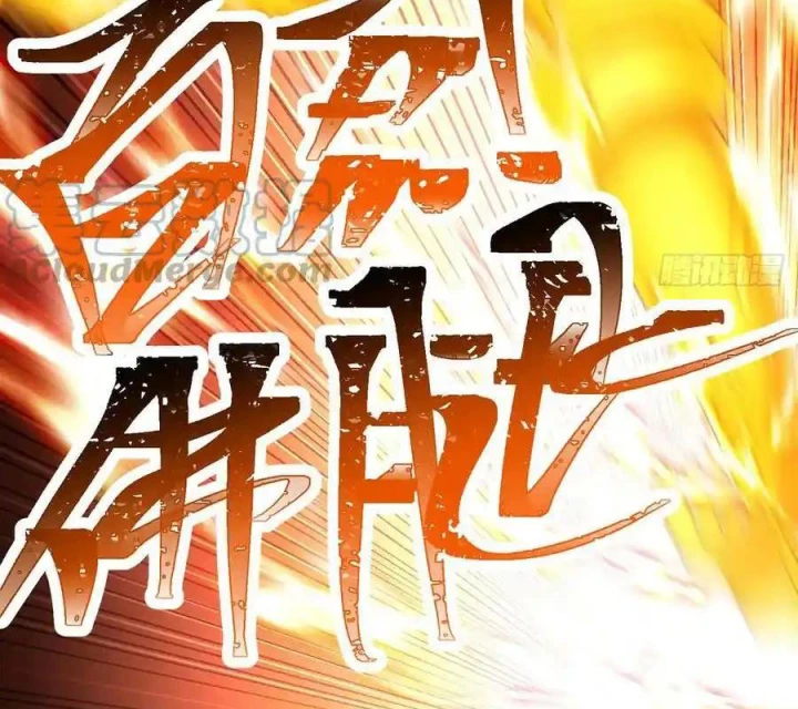 Ta Nhặt Được Thuộc Tính Tại Tu Chân Giới Chapter 314 - Trang 2