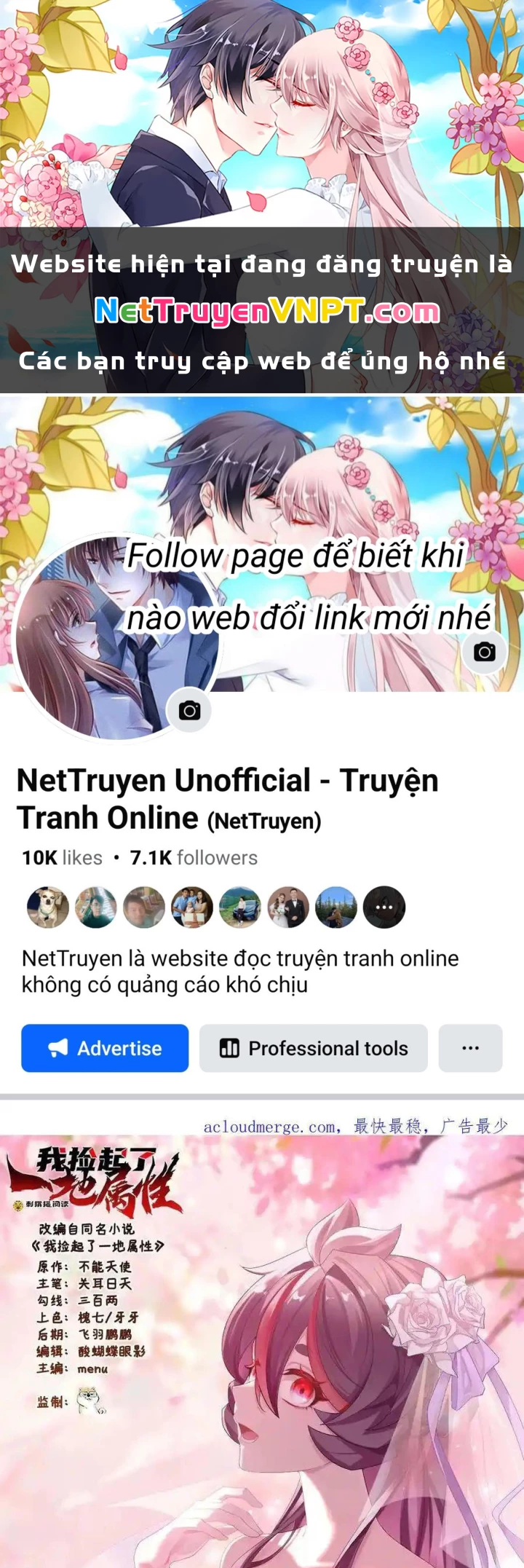 Ta Nhặt Được Thuộc Tính Tại Tu Chân Giới Chapter 314 - Trang 2