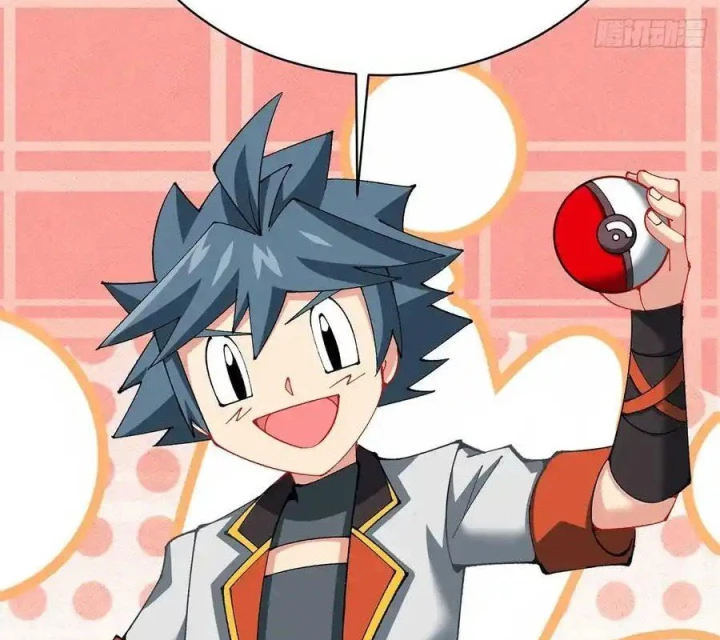 Ta Nhặt Được Thuộc Tính Tại Tu Chân Giới Chapter 316 - Trang 2