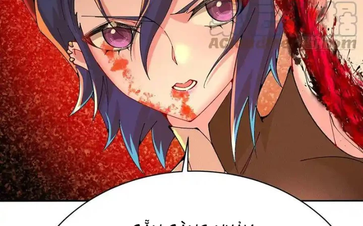 Ta Nhặt Được Thuộc Tính Tại Tu Chân Giới Chapter 317 - Trang 2