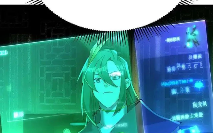 Ta Nhặt Được Thuộc Tính Tại Tu Chân Giới Chapter 318 - Trang 2