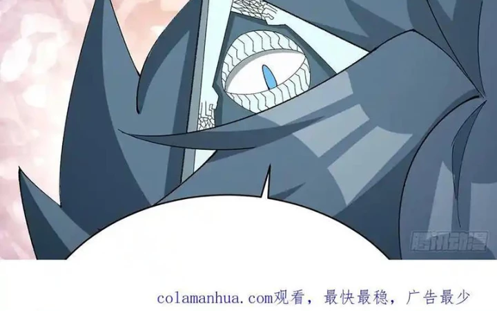 Ta Nhặt Được Thuộc Tính Tại Tu Chân Giới Chapter 318 - Trang 2