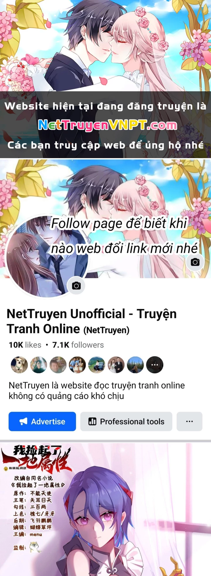 Ta Nhặt Được Thuộc Tính Tại Tu Chân Giới Chapter 321 - Trang 2