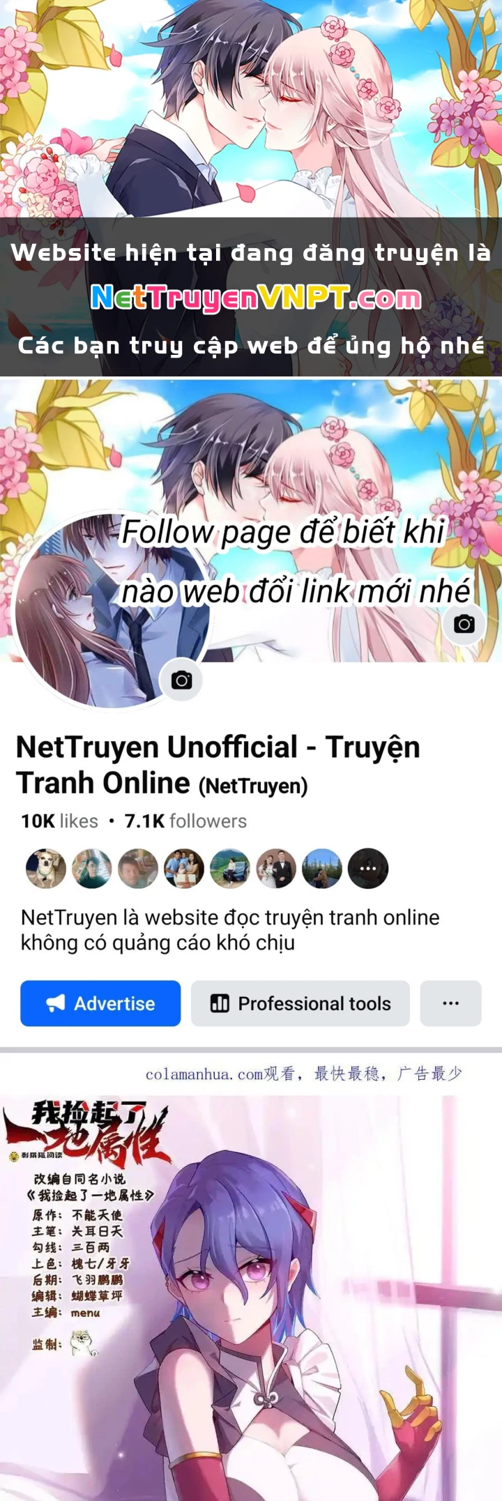 Ta Nhặt Được Thuộc Tính Tại Tu Chân Giới Chapter 324 - Trang 2