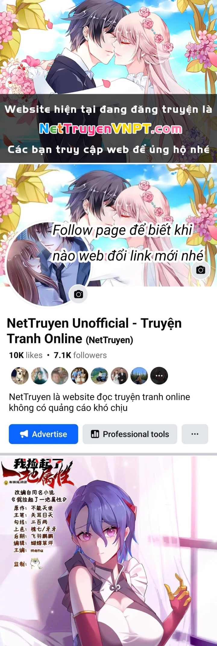 Ta Nhặt Được Thuộc Tính Tại Tu Chân Giới Chapter 327 - Trang 2