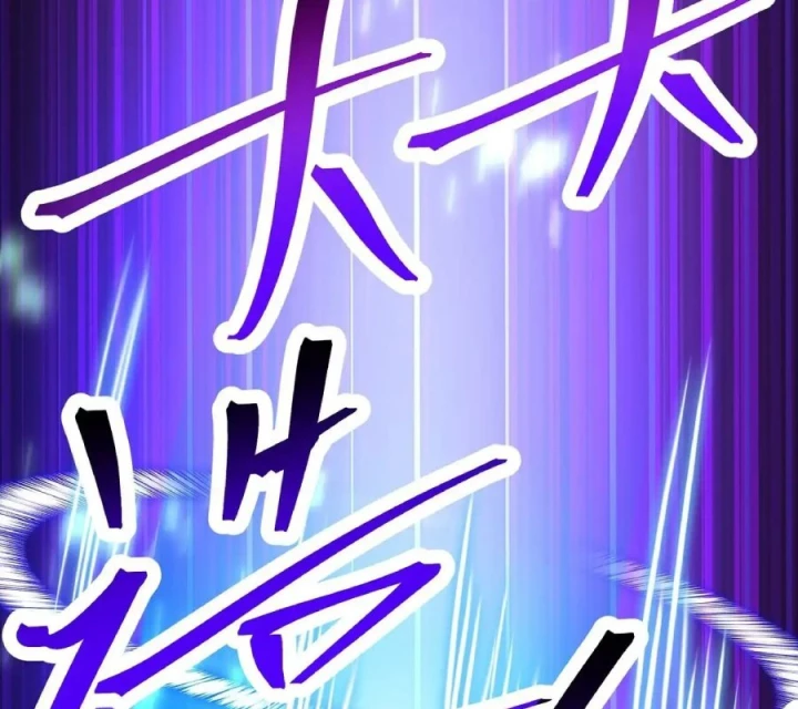 Ta Nhặt Được Thuộc Tính Tại Tu Chân Giới Chapter 328 - Trang 2