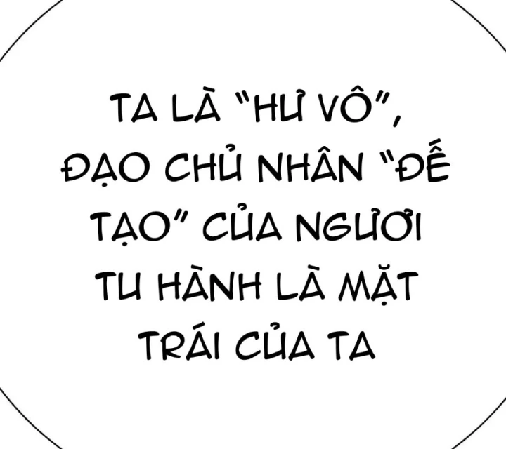 Ta Nhặt Được Thuộc Tính Tại Tu Chân Giới Chapter 330 - Trang 2