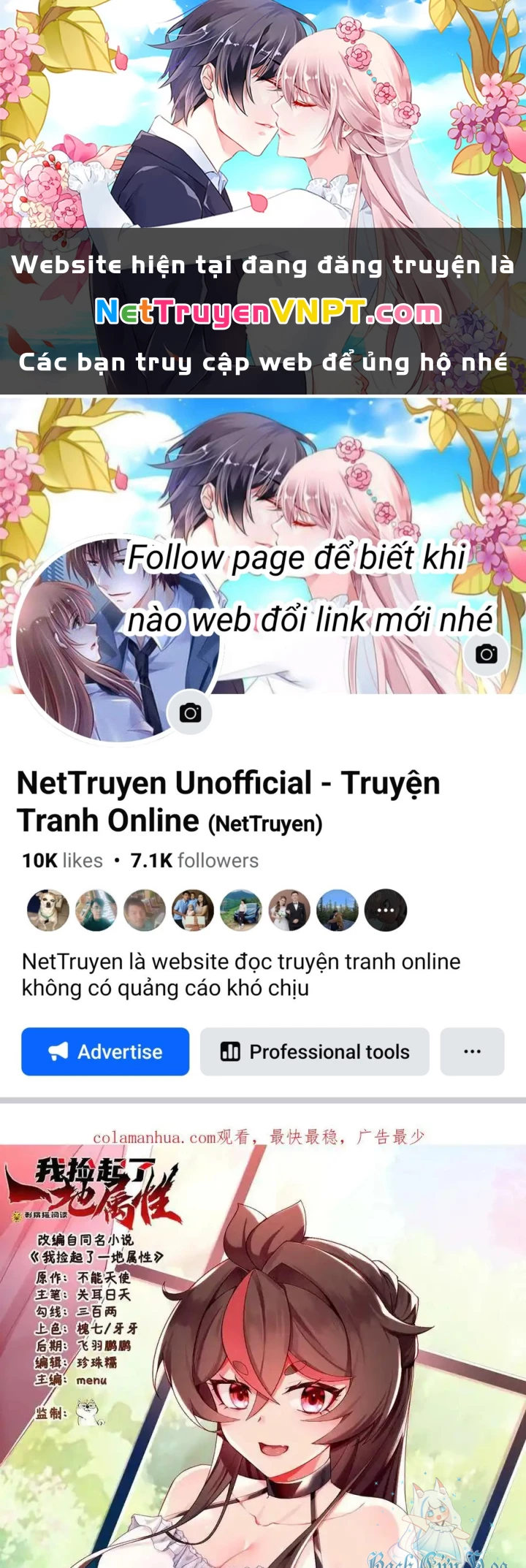 Ta Nhặt Được Thuộc Tính Tại Tu Chân Giới Chapter 333 - Trang 2