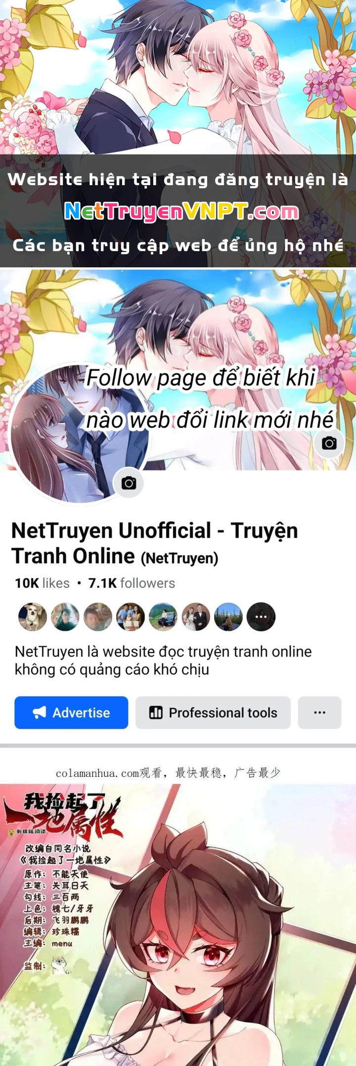 Ta Nhặt Được Thuộc Tính Tại Tu Chân Giới Chapter 334 - Trang 2