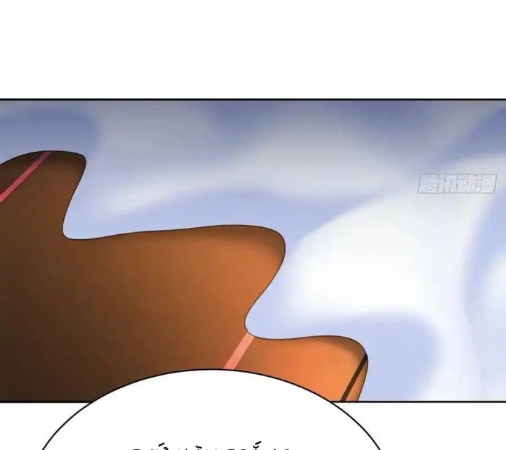 Ta Nhặt Được Thuộc Tính Tại Tu Chân Giới Chapter 335 - Trang 2