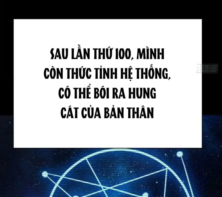 Ta Nhặt Được Thuộc Tính Tại Tu Chân Giới Chapter 335 - Trang 2