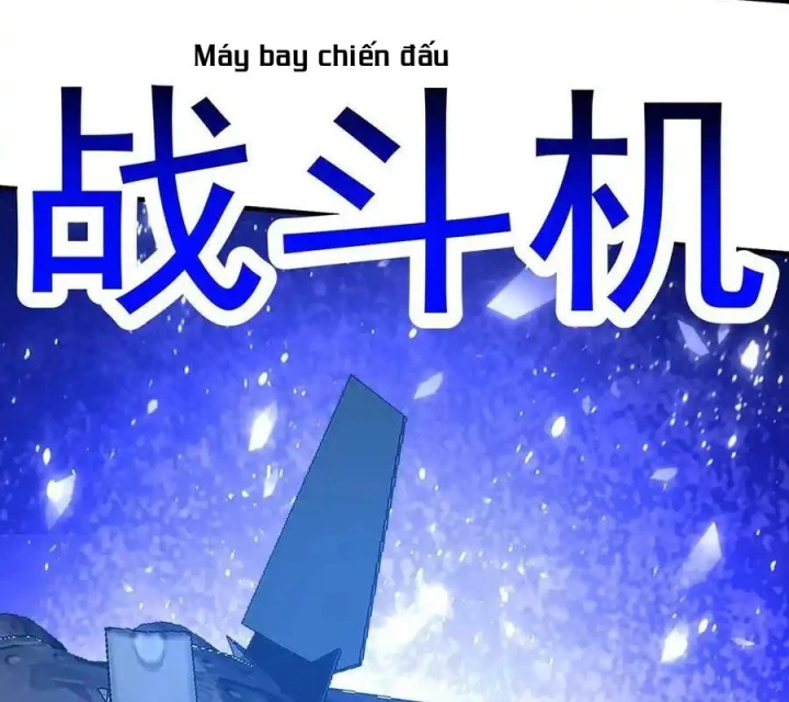 Ta Nhặt Được Thuộc Tính Tại Tu Chân Giới Chapter 336 - Trang 2