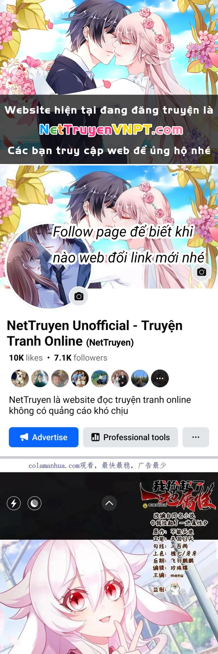 Ta Nhặt Được Thuộc Tính Tại Tu Chân Giới Chapter 336 - Trang 2