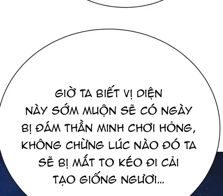 Ta Nhặt Được Thuộc Tính Tại Tu Chân Giới Chapter 340 - Trang 2