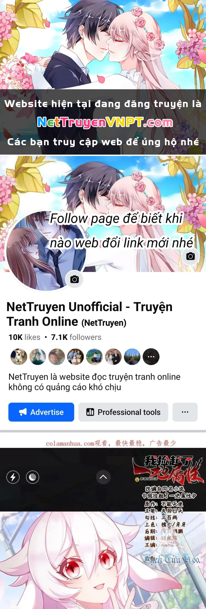 Ta Nhặt Được Thuộc Tính Tại Tu Chân Giới Chapter 340 - Trang 2