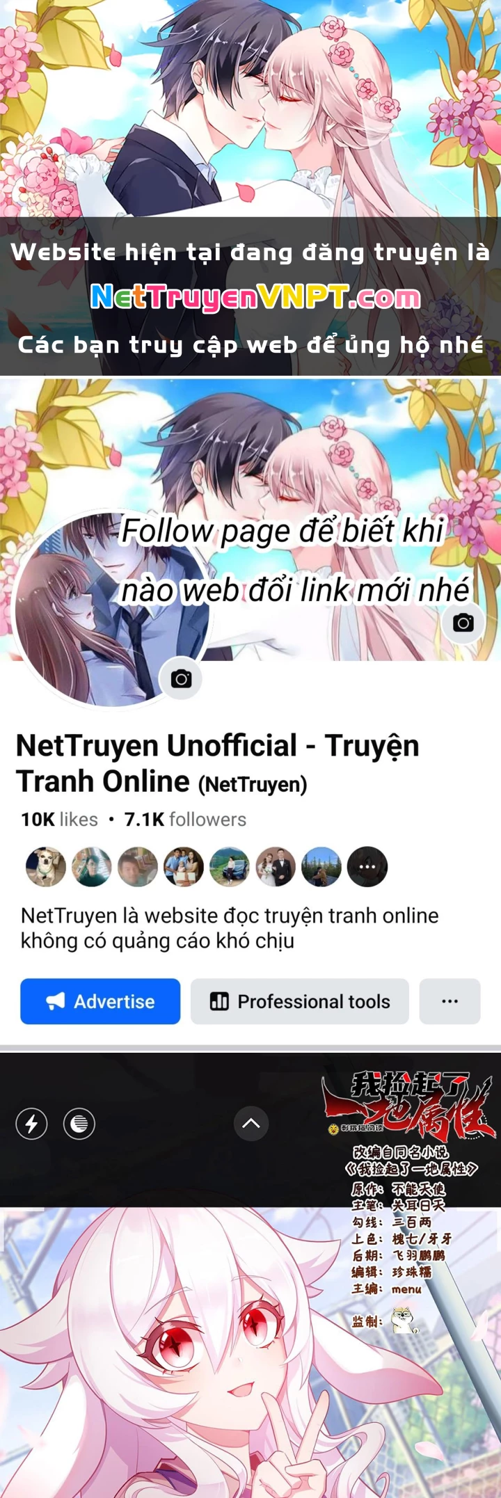 Ta Nhặt Được Thuộc Tính Tại Tu Chân Giới Chapter 341 - Trang 2