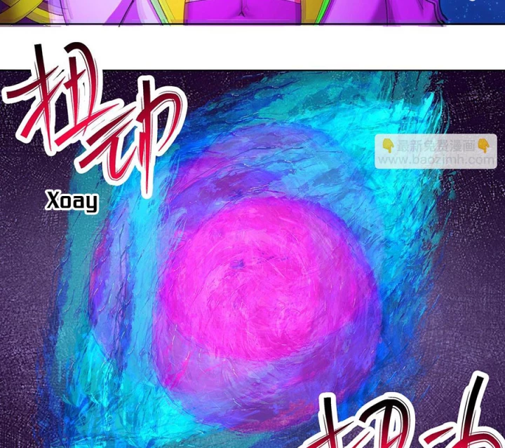 Ta Nhặt Được Thuộc Tính Tại Tu Chân Giới Chapter 341 - Trang 2