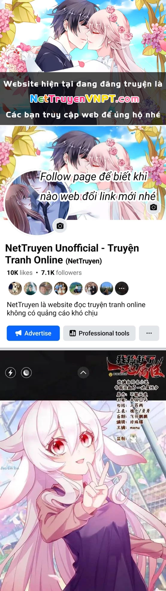 Ta Nhặt Được Thuộc Tính Tại Tu Chân Giới Chapter 343 - Trang 2