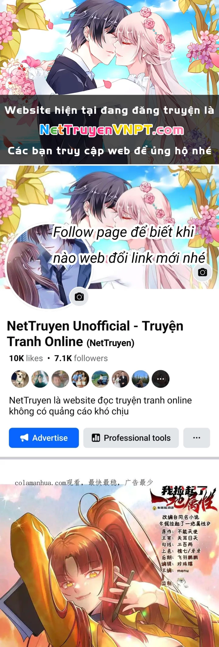 Ta Nhặt Được Thuộc Tính Tại Tu Chân Giới Chapter 347 - Trang 2