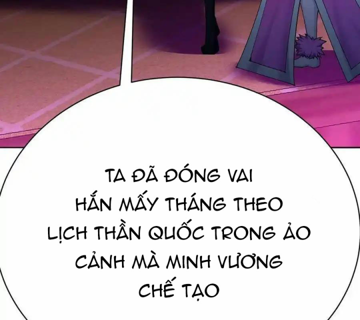Ta Nhặt Được Thuộc Tính Tại Tu Chân Giới Chapter 348 - Trang 2