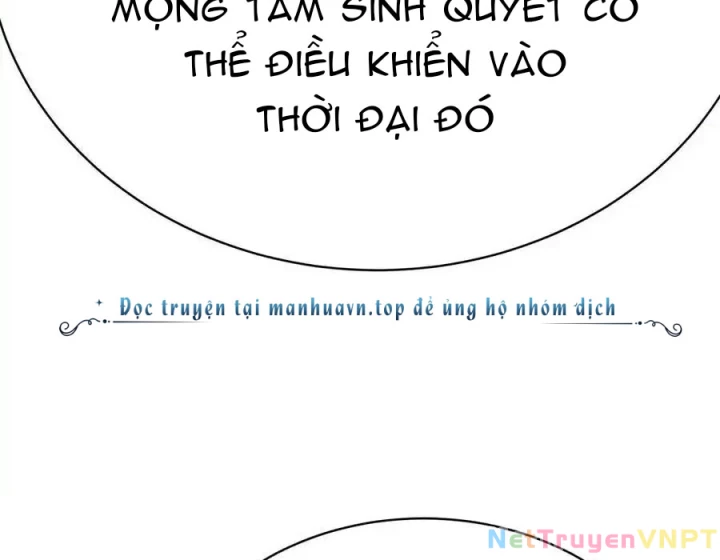 Ta Nhặt Được Thuộc Tính Tại Tu Chân Giới Chapter 349 - Trang 2