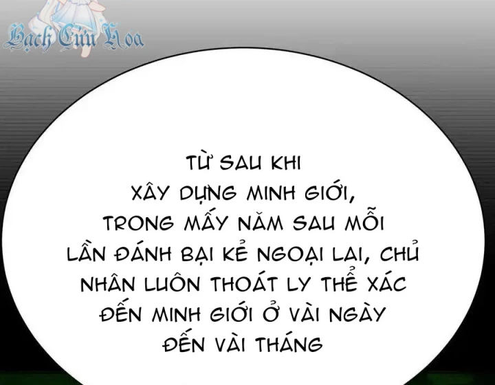 Ta Nhặt Được Thuộc Tính Tại Tu Chân Giới Chapter 349 - Trang 2