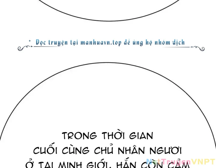 Ta Nhặt Được Thuộc Tính Tại Tu Chân Giới Chapter 349 - Trang 2