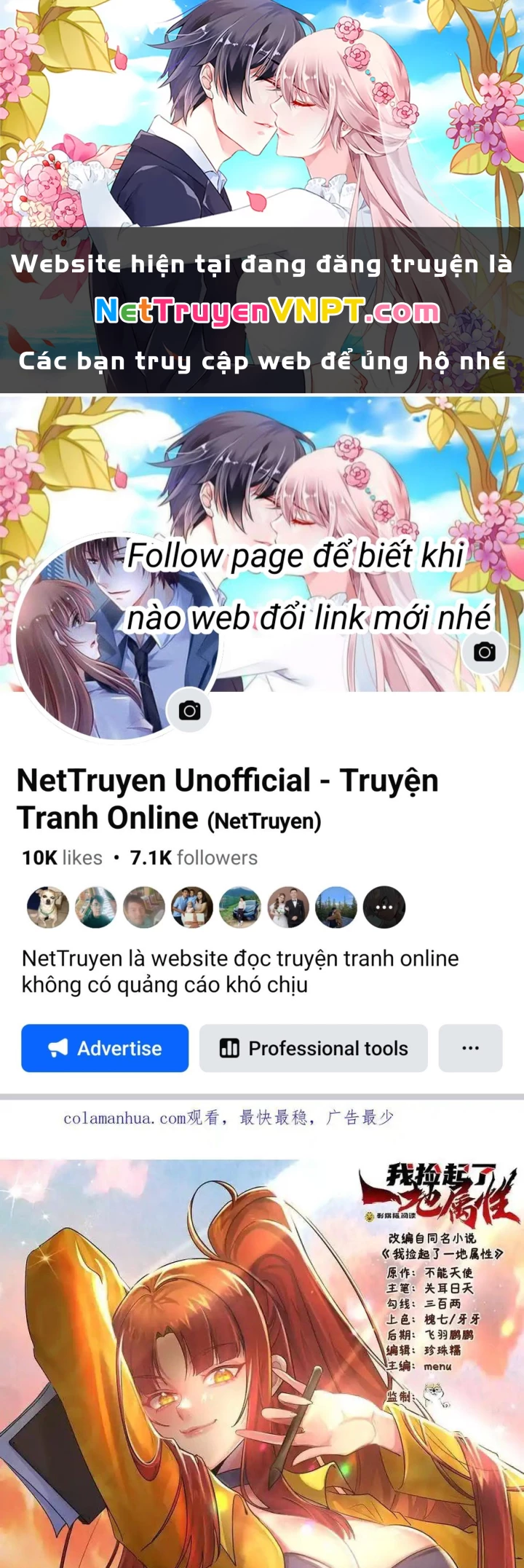 Ta Nhặt Được Thuộc Tính Tại Tu Chân Giới Chapter 351 - Trang 2