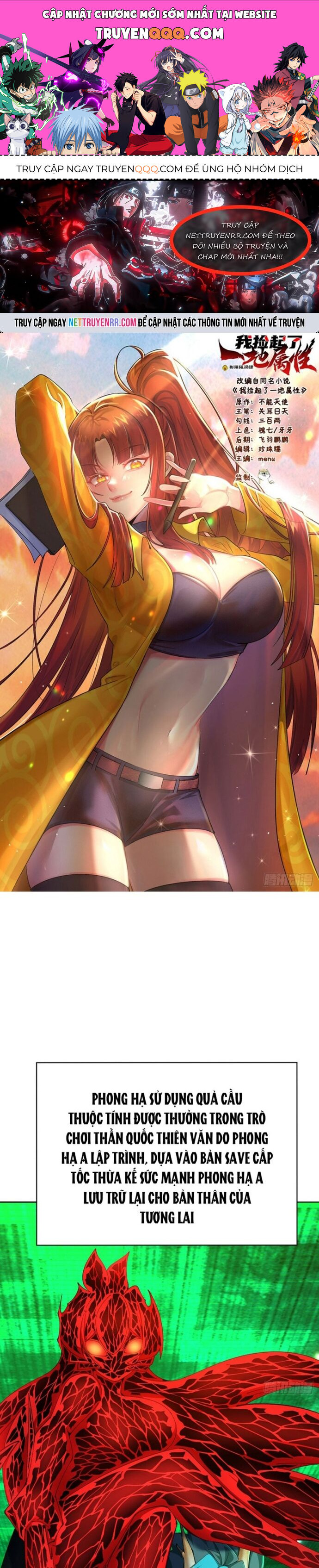 Ta Nhặt Được Thuộc Tính Tại Tu Chân Giới Chapter 352 - Trang 2