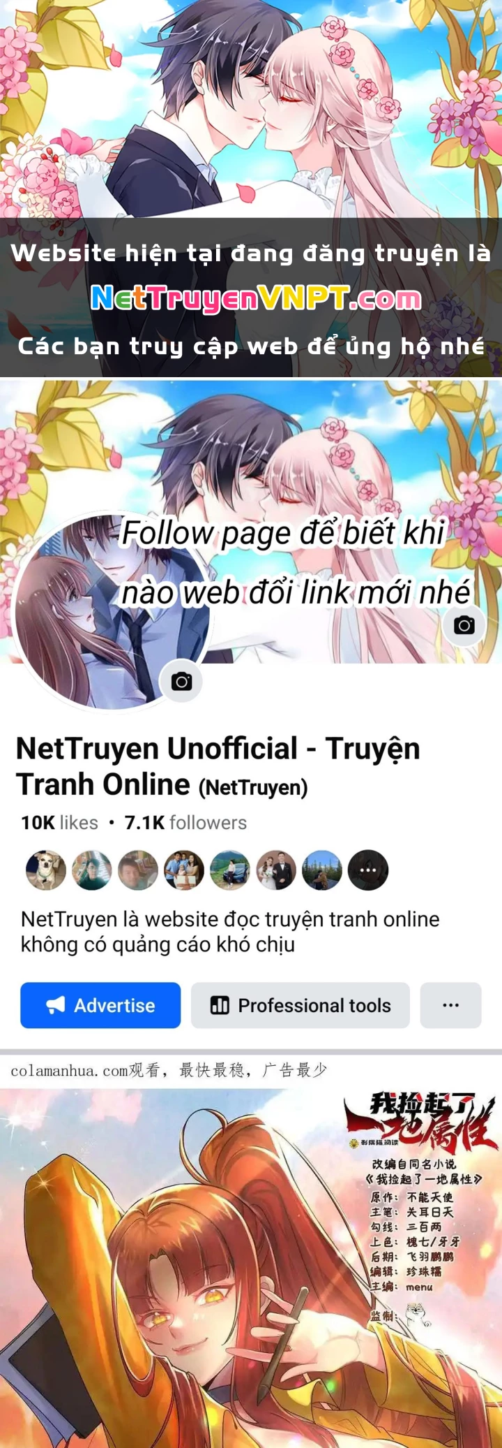 Ta Nhặt Được Thuộc Tính Tại Tu Chân Giới Chapter 354 - Trang 2