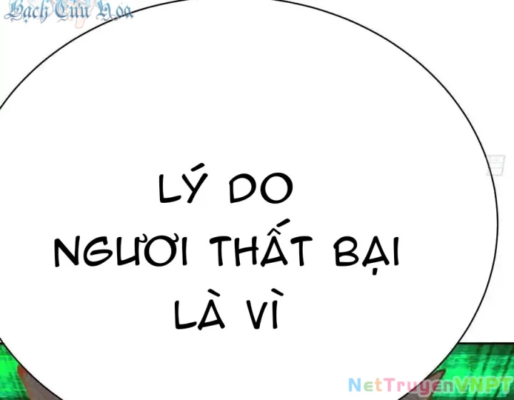 Ta Nhặt Được Thuộc Tính Tại Tu Chân Giới Chapter 354 - Trang 2