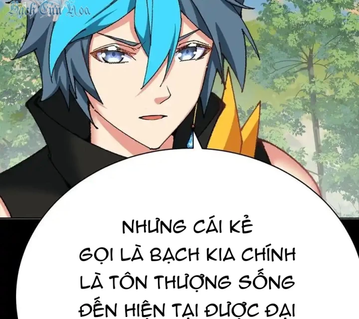 Ta Nhặt Được Thuộc Tính Tại Tu Chân Giới Chapter 358 - Trang 2