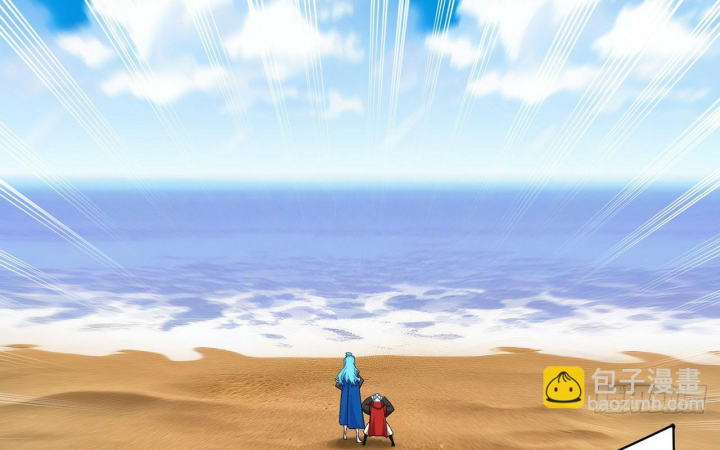 Ta Nhặt Được Thuộc Tính Tại Tu Chân Giới Chapter 361 - Trang 2