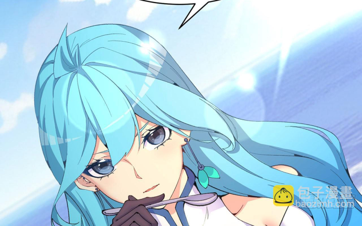 Ta Nhặt Được Thuộc Tính Tại Tu Chân Giới Chapter 361 - Trang 2