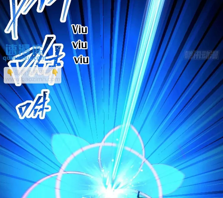 Ta Nhặt Được Thuộc Tính Tại Tu Chân Giới Chapter 368 - Trang 2