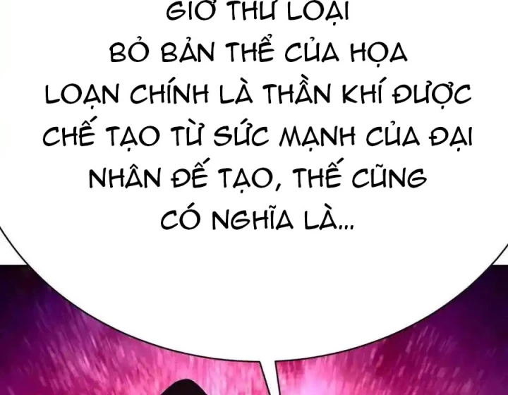 Ta Nhặt Được Thuộc Tính Tại Tu Chân Giới Chapter 369 - Trang 2