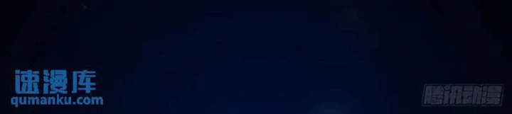 Ta Nhặt Được Thuộc Tính Tại Tu Chân Giới Chapter 370 - Trang 2