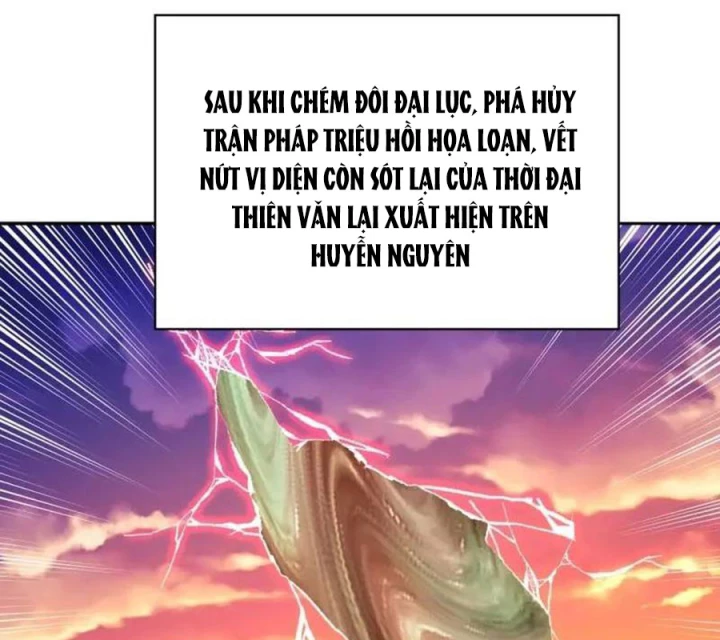 Ta Nhặt Được Thuộc Tính Tại Tu Chân Giới Chapter 370 - Trang 2