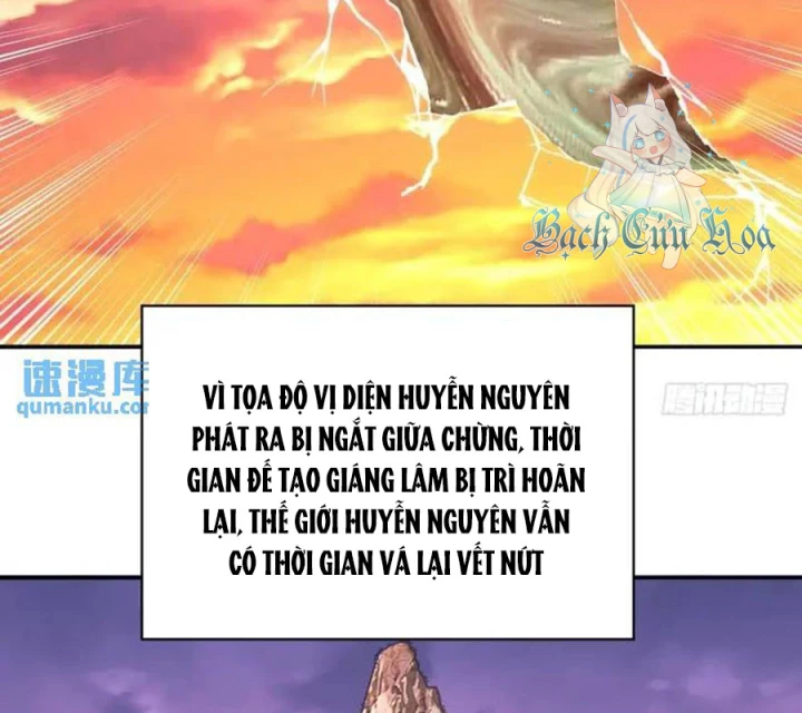 Ta Nhặt Được Thuộc Tính Tại Tu Chân Giới Chapter 370 - Trang 2