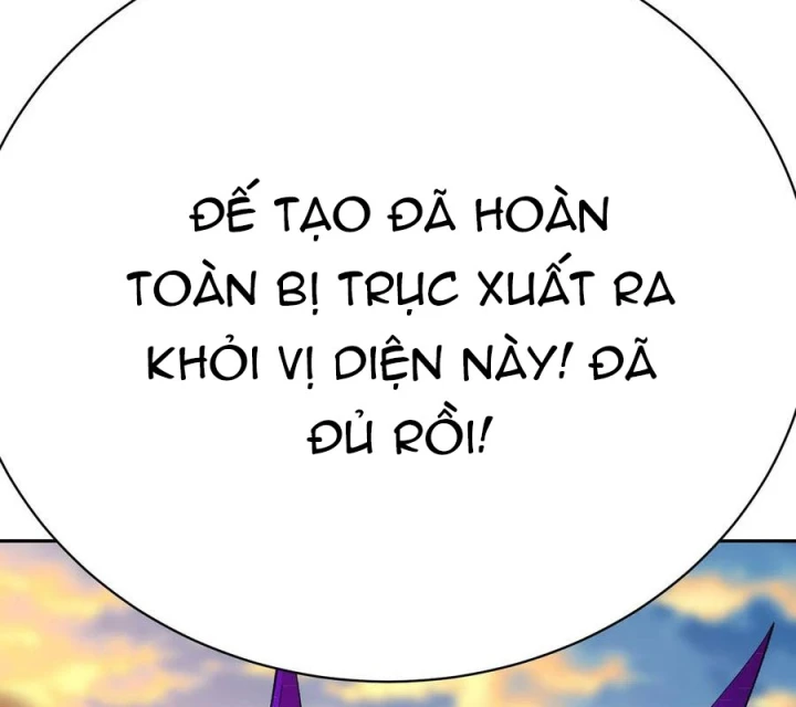 Ta Nhặt Được Thuộc Tính Tại Tu Chân Giới Chapter 372 - Trang 2