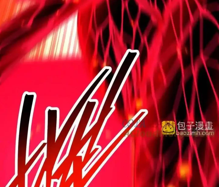 Ta Nhặt Được Thuộc Tính Tại Tu Chân Giới Chapter 373 - Trang 2