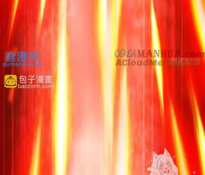 Ta Nhặt Được Thuộc Tính Tại Tu Chân Giới Chapter 373 - Trang 2