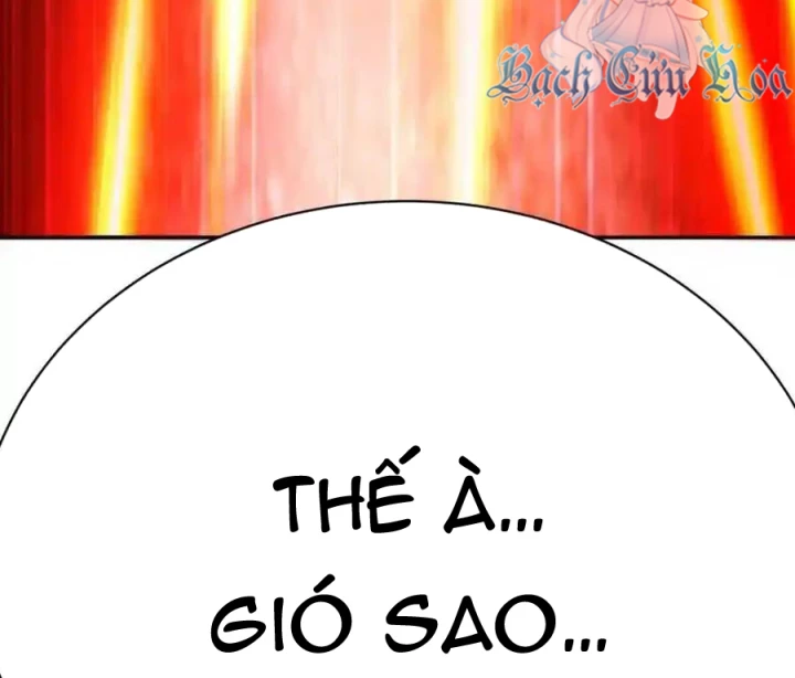 Ta Nhặt Được Thuộc Tính Tại Tu Chân Giới Chapter 373 - Trang 2