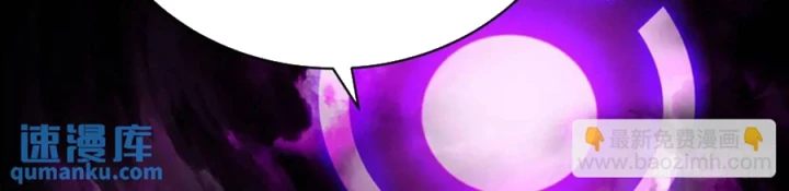 Ta Nhặt Được Thuộc Tính Tại Tu Chân Giới Chapter 374 - Trang 2